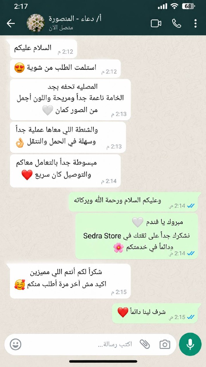تقييم عميلة 5