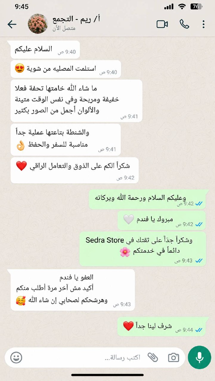 تقييم عميلة 7