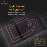 ⁦مصلية طبية ميموري فوم – راحة مثالية وآمنة لآلام الركب أثناء الصلاة.⁩ - الصورة ⁦3⁩